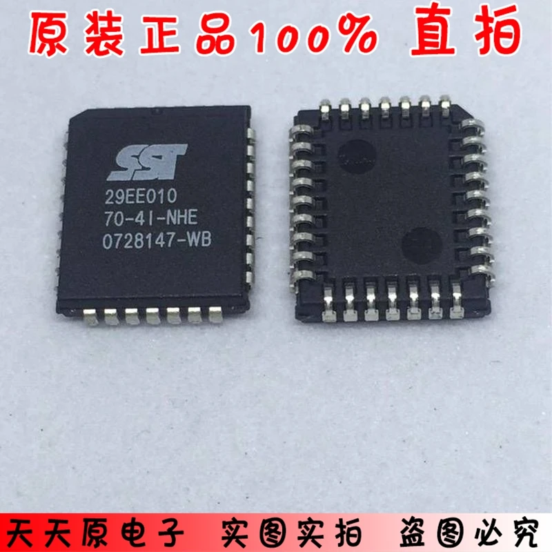 SST29EE010-70-4I-NHE PLCC32 оригинальный подлинный 100% пятно прямой выстрел большое