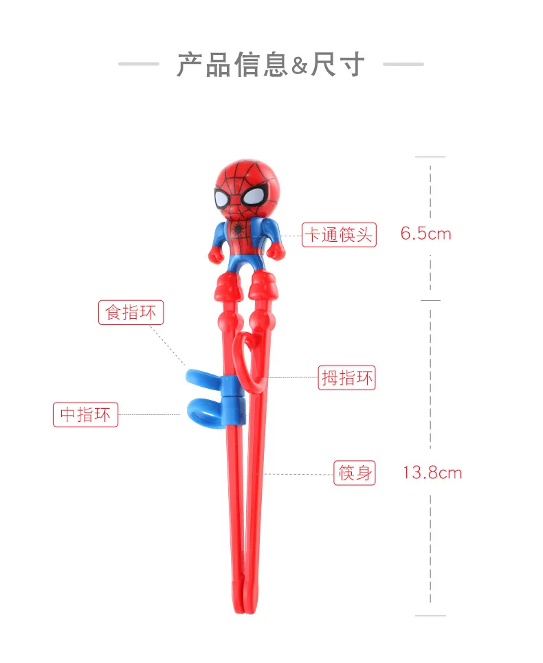 Детская посуда Disney палочки для еды Человек-паук