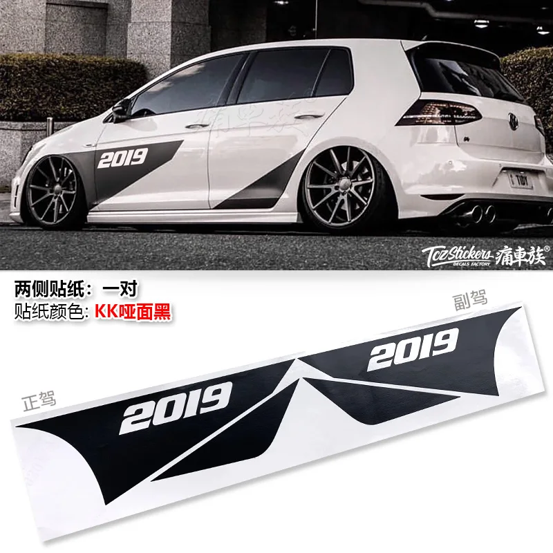 Car sticker FOR Volkswagen Golf 7.5 side sticker POLO modified to decorate custom car stickers pull flower