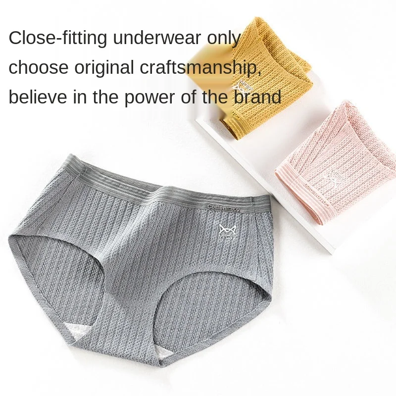 

Brand MiiOW Panties Women Pure Cotton Antibacterial Mid-waist Waist Women Large Size Graphene Triangle Shorts Head Female Cotton