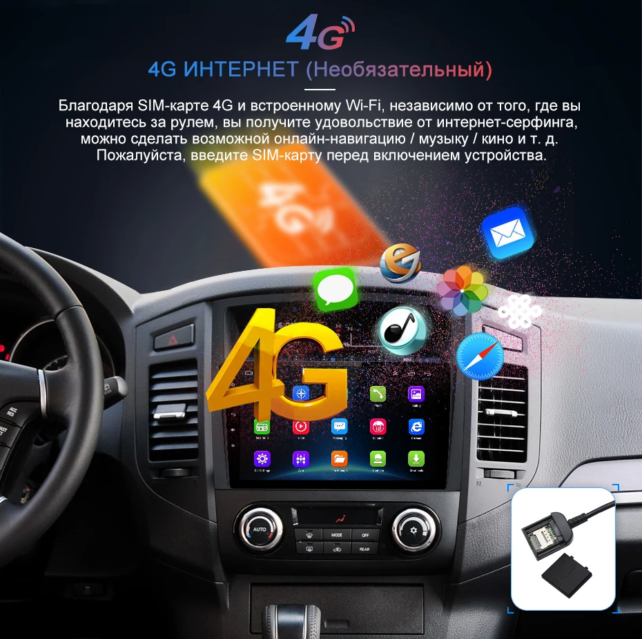 Junsun V1 2G+ 32G Android 9,0 для Mitsubishi Pajero 4 2006- Автомобильный Радио Мультимедиа Видео плеер навигация gps 2 din dvd