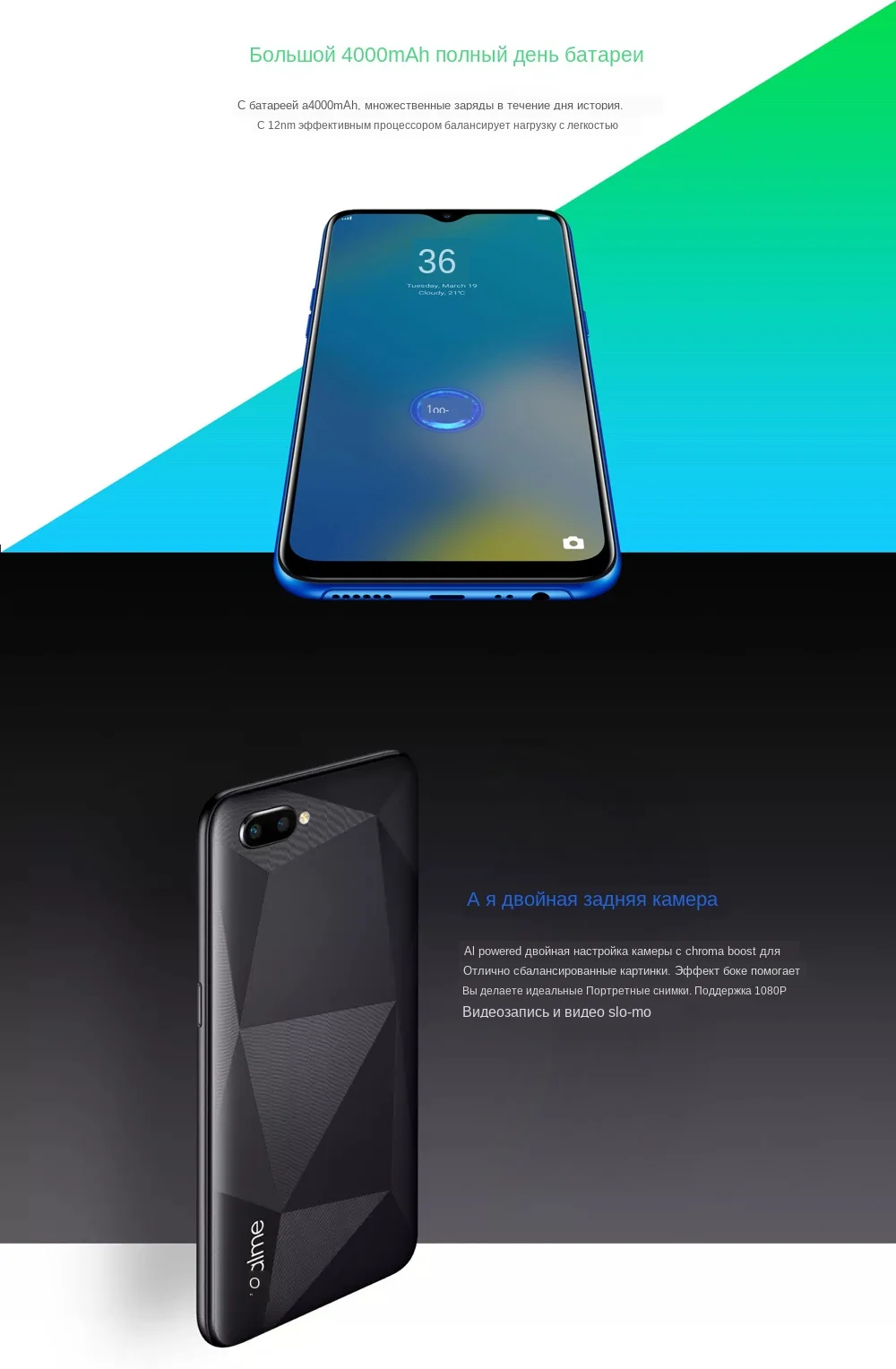 Realme C2 4G смартфон 6,1 дюймов Android 9,0 Helio P22 Восьмиядерный 13,0 МП+ 2,0 Мп задняя камера 4000 мАч Face ID мобильные телефоны