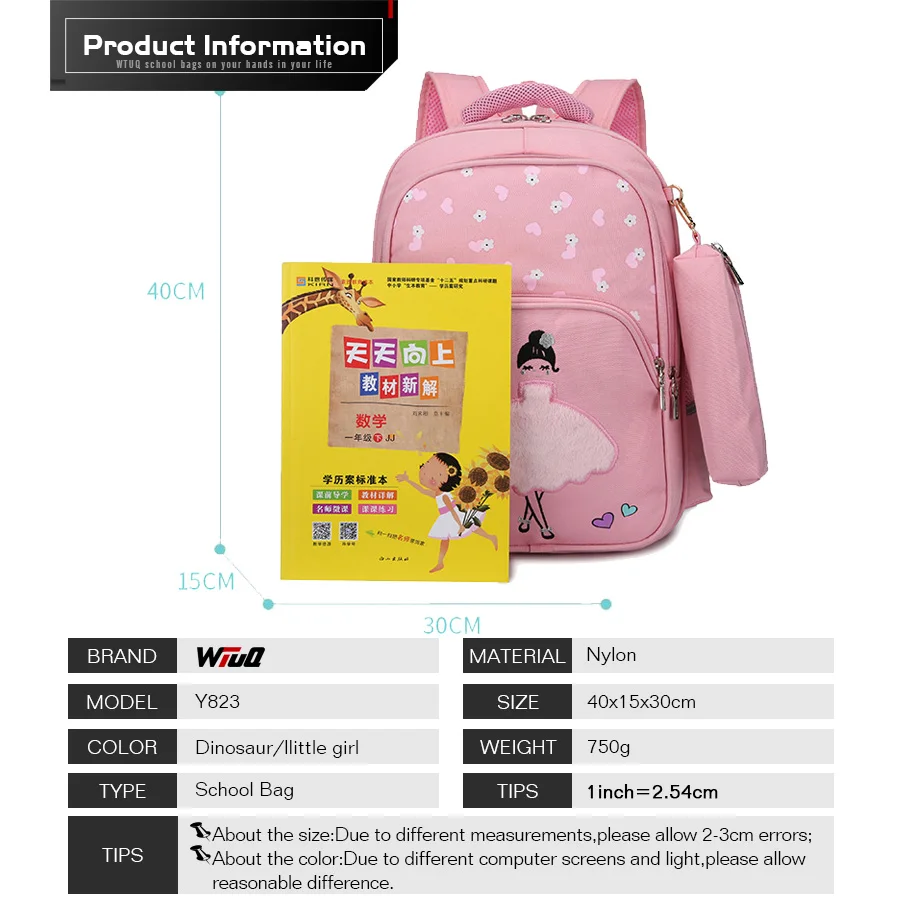 Детские школьные сумки Класс для детей от 1 года до 5 лет детская пижама в виде