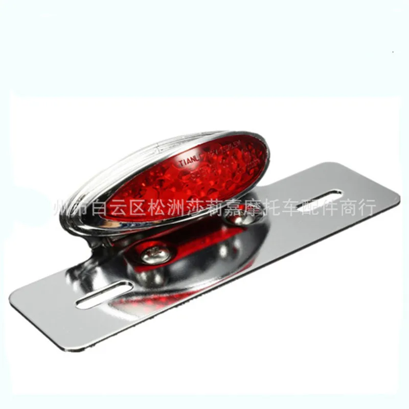 Серебристый Хром классический мото тормозной светильник ing в форме эллипса для