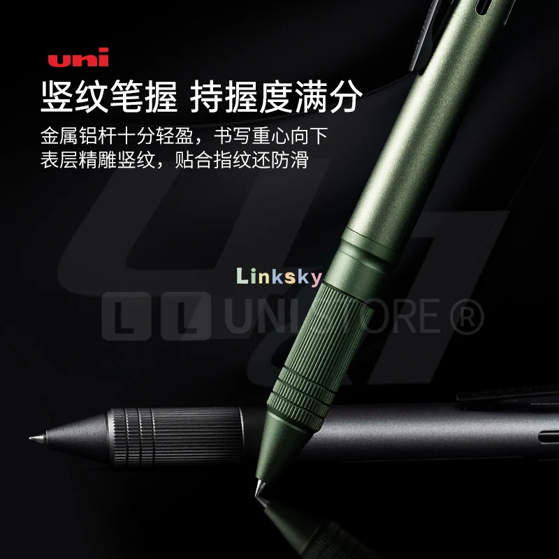 Uni Jetstream 4 & 1 металлический издание 0 5 мм шариковая ручка (черный красный синий