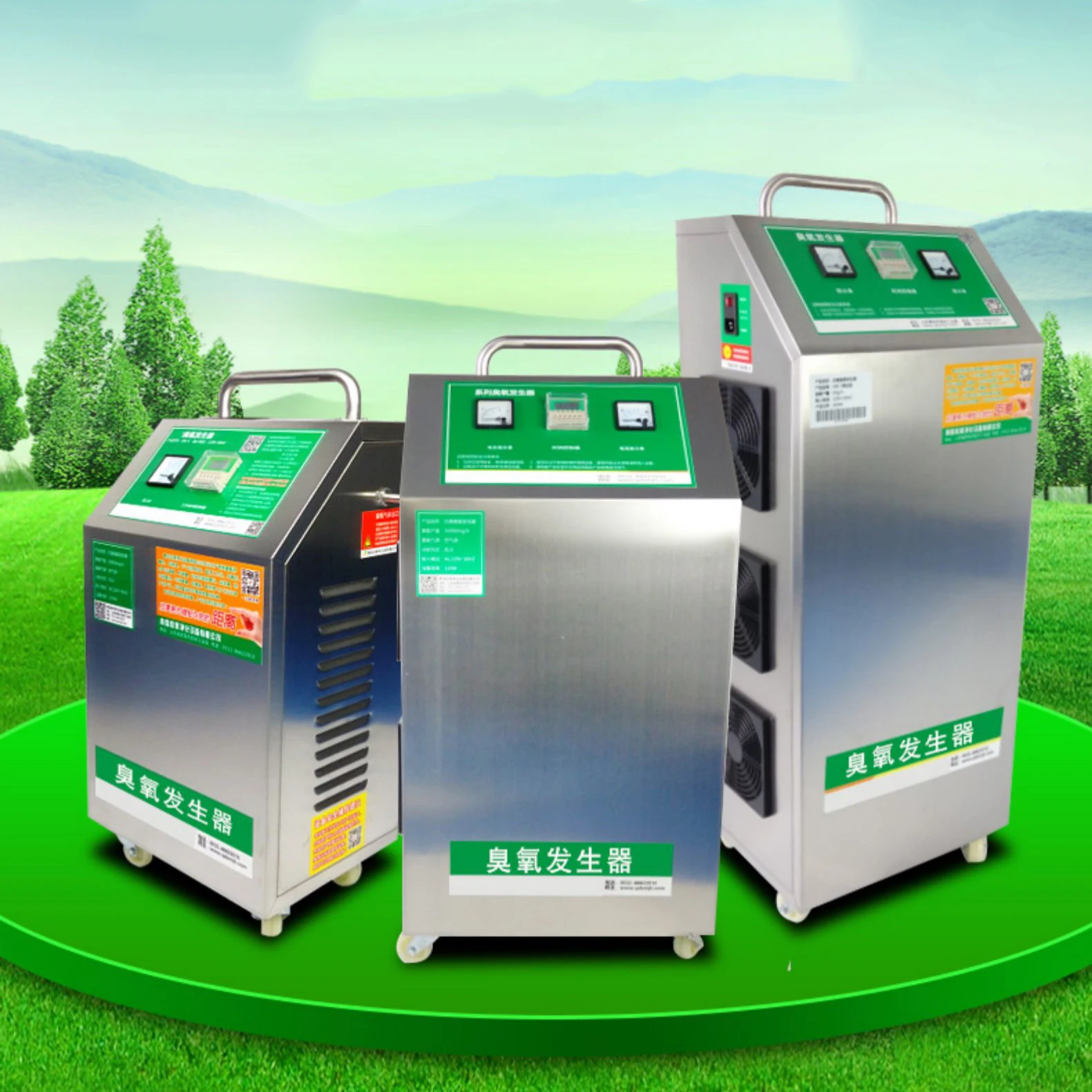 Генератор озона 220 В 10 г/20 г | Инструменты