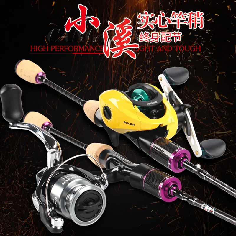 Lurekiller высокое спиннинговое Литье удочка углеродистая твердая наконечник форель