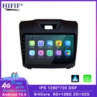 Автомагнитола для Chevrolet S10, Isuzu DMAX 2015, 2016, 2017, 2018, Android 10, 9 дюймов, сенсорный экран, GPS-навигация, мультимедийный плеер