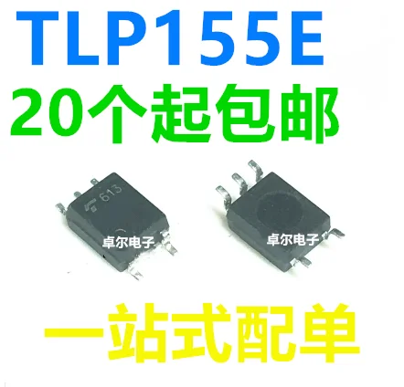 100% новый и оригинальный TLP155E SOP5 P155E в наличии |