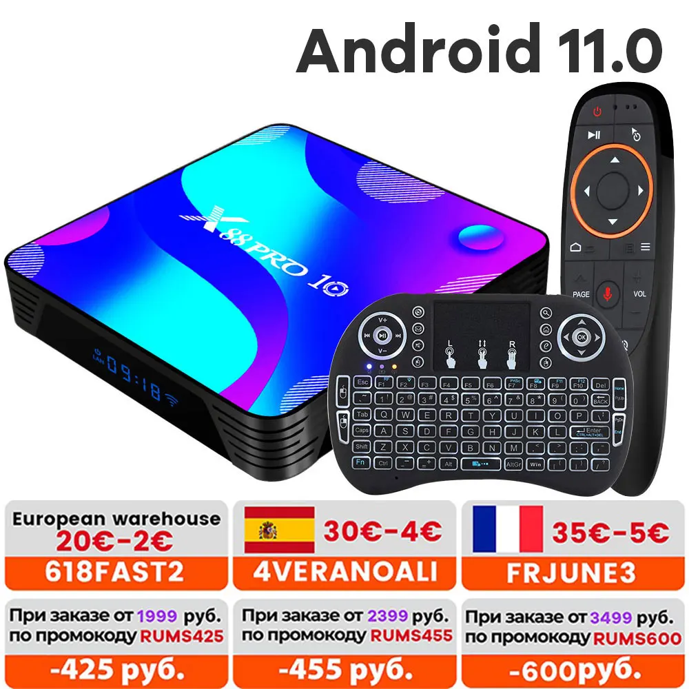 Android 11 TV Box X88 PRO 10 TVBOX RK3318 4K Youtube Fast Speed Set Top Box