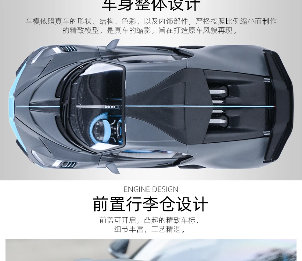 Bburago 1:18 Bugatti Divo спортивный автомобиль статическая литая модель сплава Модель автомобиля