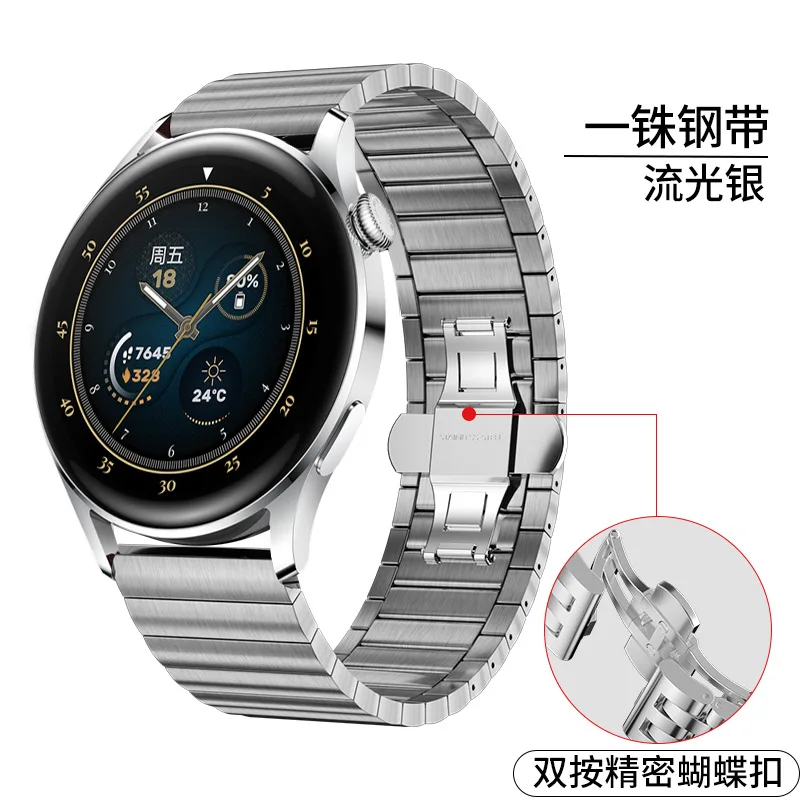 Оригинальный титановый серый ремешок для часов Huawei Watch 3 Pro металлический Корреа