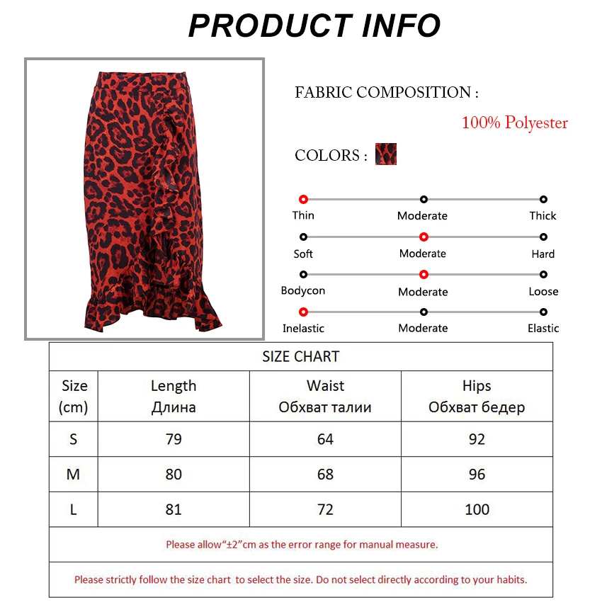 Ootn Leopard длинная юбка женский Высокая талия Женский Улица рябить животных печати