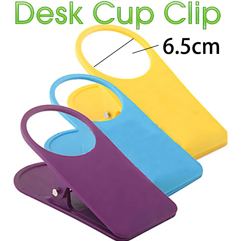 

Home Office Clip On Desk Cup Drink Coffee Cup Cans Holder Anti-Slip Bottle Beverage Stand GripMultifunction Table Side Decor new