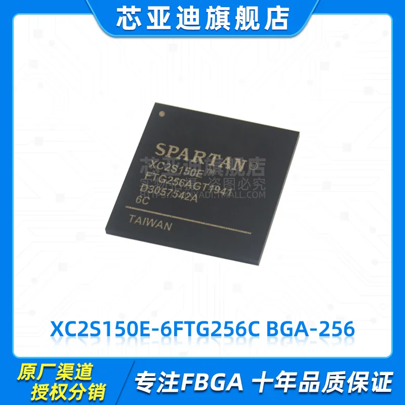 

XC2S150E-6FTG256C FBGA-256 -FPGA