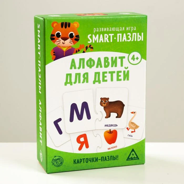 Развивающая игра Smart-пазлы. Алфавит для детей 30 карточек | Игрушки и хобби