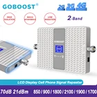 Усилитель сотовой связи GOBOOST, усилитель сигнала 4G для мобильных телефонов, LTE GSM 850 DCS 1800 2100 1900 1700 3G, двухполосный ретранслятор, антенна в комплекте