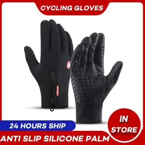 Ветрозащитные спортивные перчатки для сенсорных экранов для мужчин и женщин, Зимние перчатки для бега, спортивные перчатки для улицы, теплые перчатки для бега