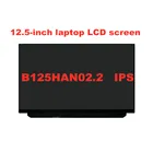 Оригинальный ЖК-дисплей для ноутбука IPS 12,5 дюйма, светодиодный экран для Lenovo X260 B125HAN02.2 N125HCE-GN1 FRU 00HN883 1920*1080 eDP, 30 контактов