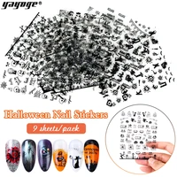 yayoge nails art manicure back glue decal decorations nail sticker for nails tips beauty nail art decorations stickers hot sale