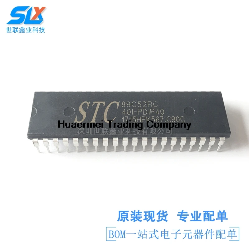 

10 шт., встроенный чип