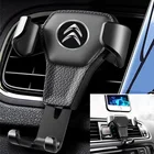 Автомобильный держатель для телефона с гравитационным датчиком, подставка с креплением на вентиляционное отверстие для Citroen C ELYSEE C2 C3 C4 GRAND PICASSO C5 C6 C8 C4L