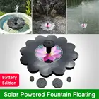Плавающий фонтан на солнечной батарее, многофункциональный водяной насос для ванной с птицами, 160 лч, 4 насадки, для садового пруда, бассейна
