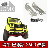 mn mn86k mn86ks g500 big g rc car spare parts upgrade metal front rear egg protection armor