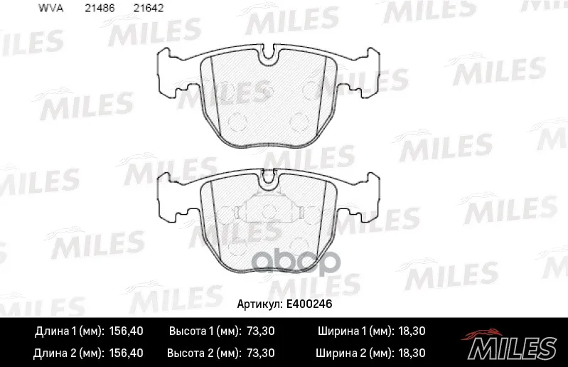 Brake pads BMW E38/E39/X5 3.0/4.4 front lowmetallic miles art. E400246 | Автомобили и мотоциклы
