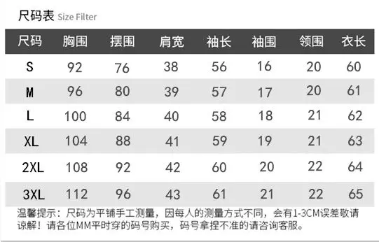 

[Spring Is New] Spring and Autumn Long-sleeved Sweater Women's New Korean Loose T-shirt Women's Fashion Temperament Top