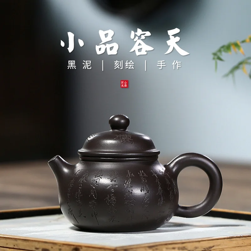 

Yixing фиолетовый глиняный горшок, необработанная руда, черная грязь, известный художник, резной эскиз, Rongtian горшок, заварник-подарок чайный на...