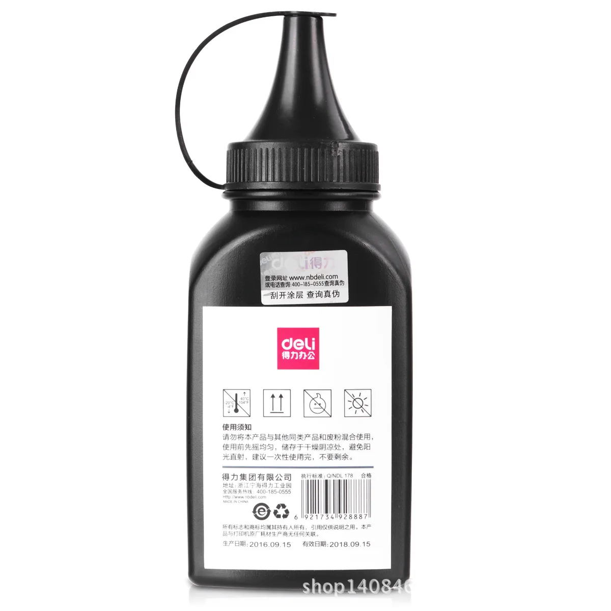DBH-F2612A угольного порошка с черным углеродного 100g/Коробочная лазерный принтер