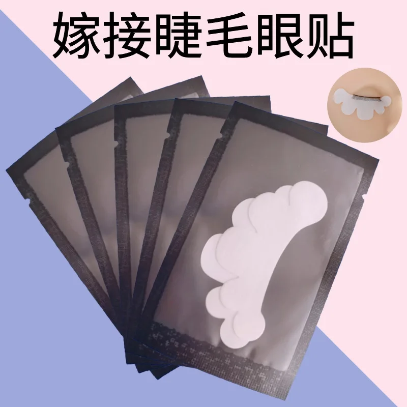 

500pairs Patches for Building Eyelash Extension Cloud Shape Under Eyelash Pad Paper Patches Lint free Stickers for Eyelashes