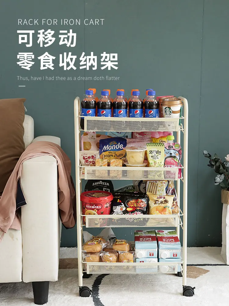 

Подставка-тележка для хранения закусок, передвижной напольный столик для спальни, общежития