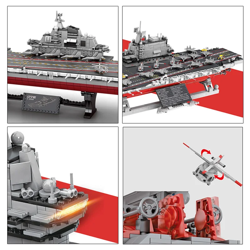 2197 шт авианосцы строительные блоки военный боевой корабль крейсер кирпич набор