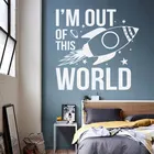 I'm Out Of This World Наклейка на стену с космосом космическая ракета звезда виниловый домашний декор Детская комната Мальчики Детская наклейка фрески A348