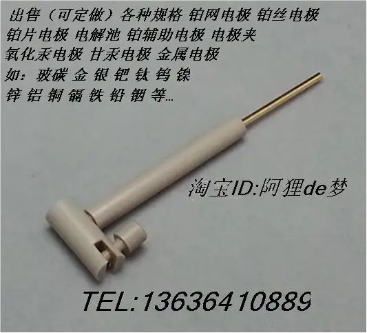 Крест tab зажим для электрода Платиновый пластинчатый электрод зажим. Материал