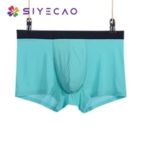 summer ice silk men underwear seamless boxer short ultra thin sheer breathable comfortable pantie underpants cueca boxers homme