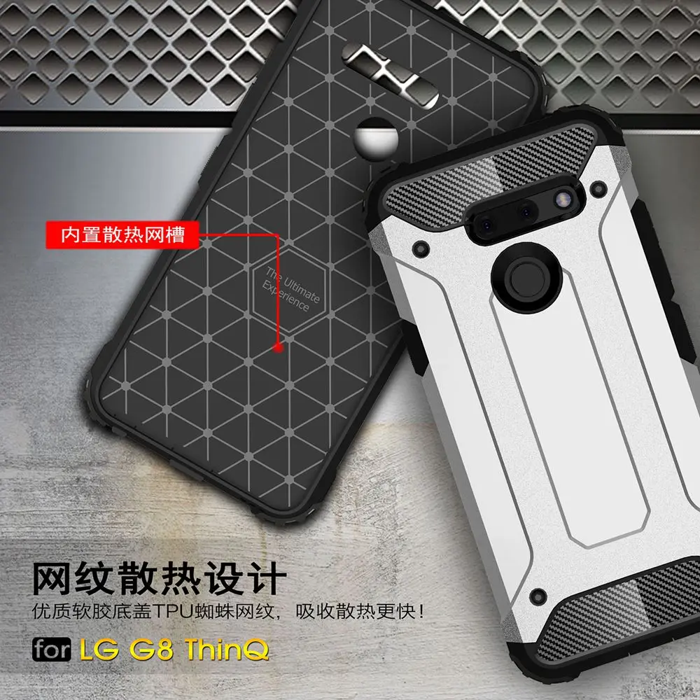 Чехол thinq G8 для LG G5 G6 G7 Phoninx 2 чехол King Kong armor Жесткий ПК и мягкий ТПУ K350 K371 K8 Escape3 US375 |
