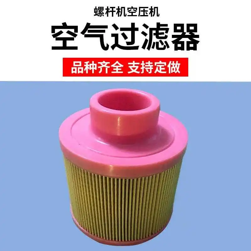 

Zhengli Seiko air filter element vortex air compressor air filter C1131 air filter style C1113 98262-201