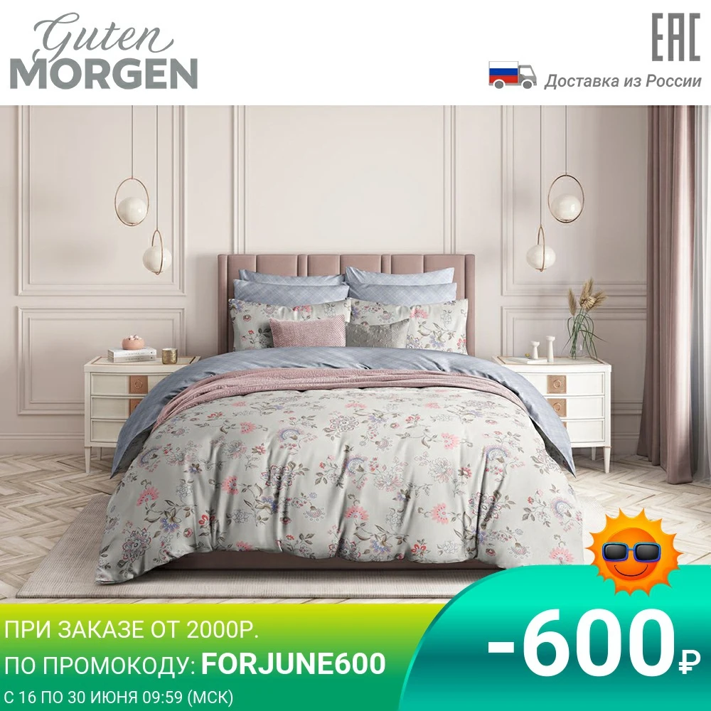 Комплект постельного белья GUTEN MORGEN поплин рис. 7951 голубой 1 5 спальный с наволочкой