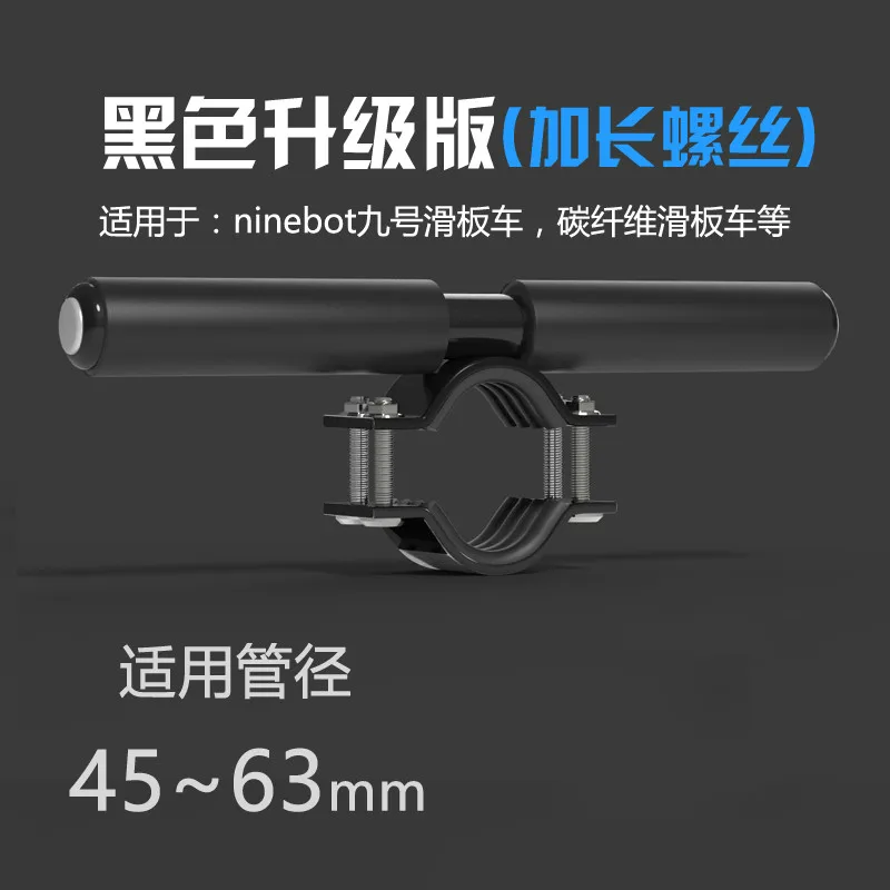 for ninebot es1 es2 Мотор электрического скутера велосипеда детей ручка для Xiaomi Mijia M365 Ninebot Es1 ES2 Nextdrive с предохранителем и универсальным питанием-от источника переменного или Предупреждение светильник - Цвет: for ninebot es1 es2