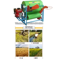 agricultural threshing machinesmall rice harvester rice threshing machinepaddy rice thresherwheat rape thresher