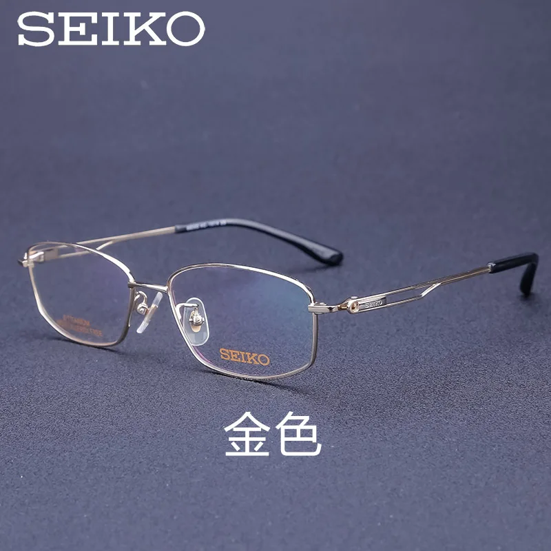 SEIKO оправа для очков для мужчин, классические титановые очки, оптические очки для близорукости, высококачественные близорукие очки HC1014