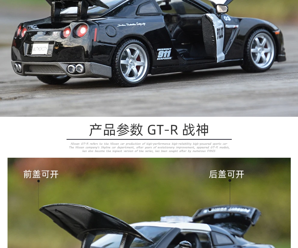 Maisto 1:24 Nissan 2009 GT-R R35 спортивный автомобиль статическая литая модель сплава Модель автомобиля