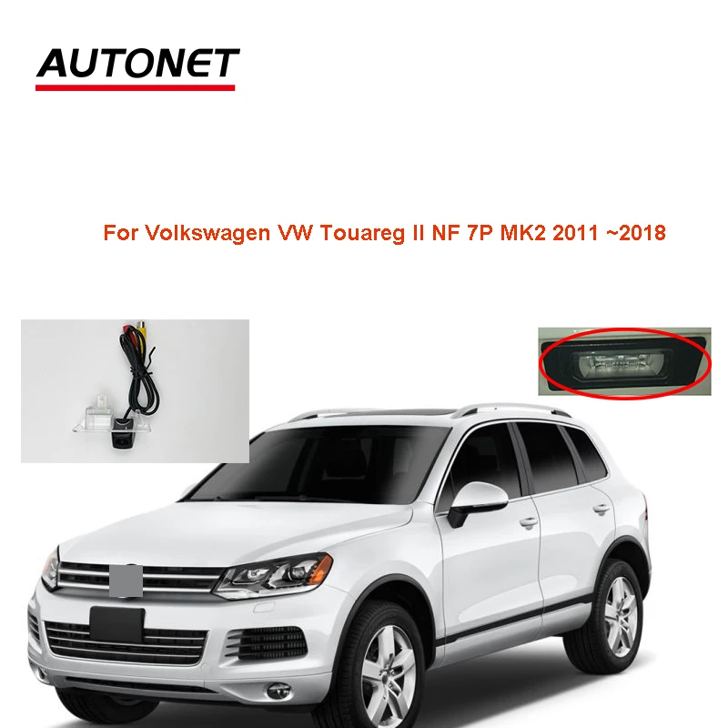 Камера заднего вида для Volkswagen VW Touareg II NF 7P MK2 2011 2012 2013 2014 2015 2016 2017 2018 - купить по