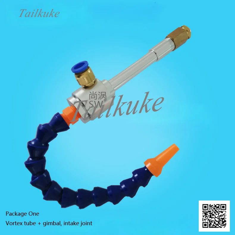 Вихревая трубка вихревая холодильная с воздушным охлаждением охладитель для