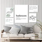 Настенная Картина на холсте, забавный знак правила в ванной, скандинавский черный и белый плакат, принты в туалет, смешные картины, домашний декор, без рамки
