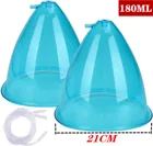 Чашка вакуумная для терапевтического аппарата, 2 шт., XXL, 21 см, 180 мл