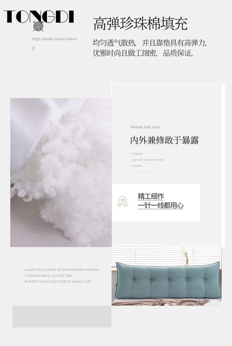 TONGDI домашняя мягкая большая подушка задняя длинная замшевая эластичная спинка